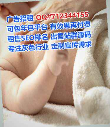 渭南孕母检测公司